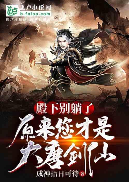 打造钠电储能之都培育千亿级新能源产业集群